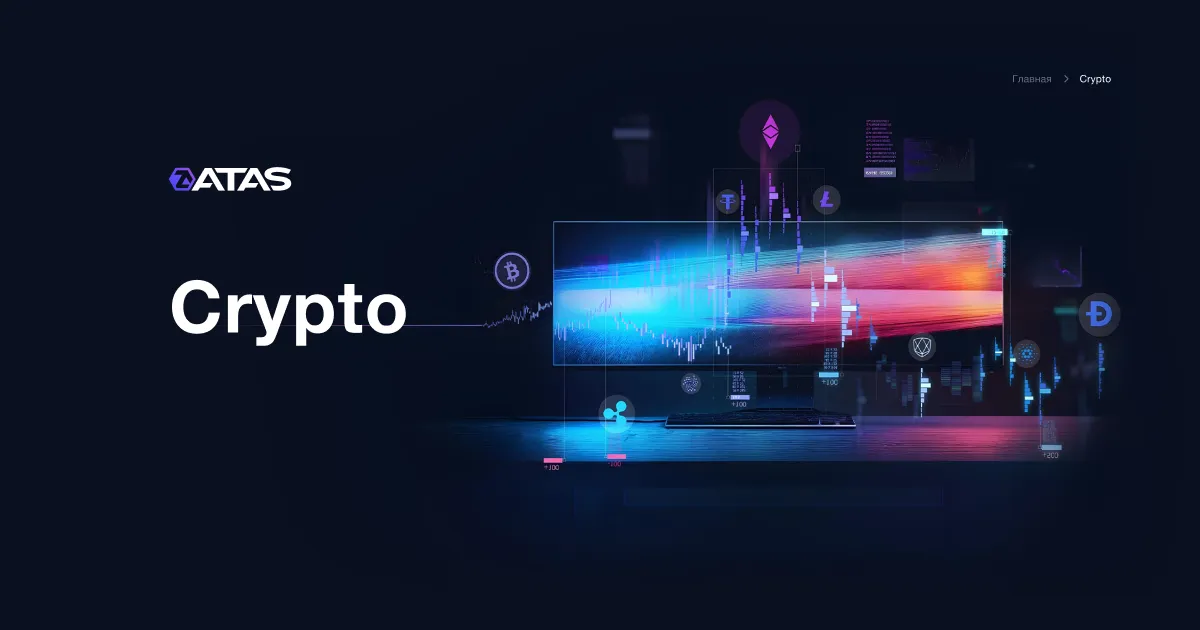 Order flow en crypto con ATAS